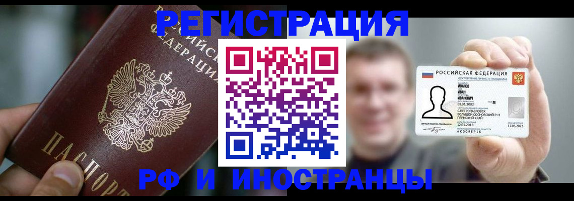 где прописаться в Протвино